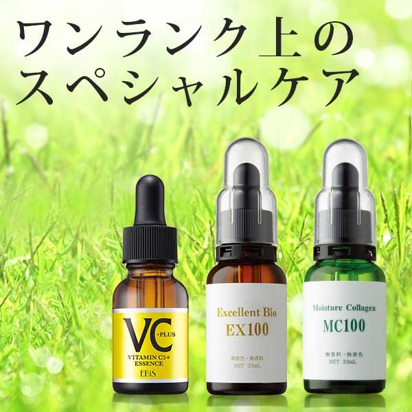 EBiS Undiluted Solution Set Placenta Vitamin C5 PLUS Undiluted Cosmetics Made In Japan 3-piece (collagen 33ml, 33ml, + 20ml)
