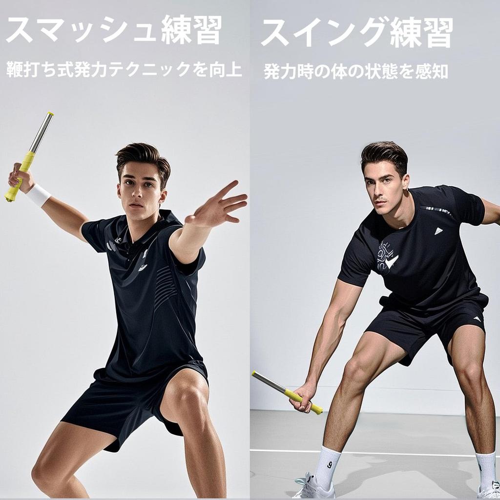 Badminton training equipment (yellow)