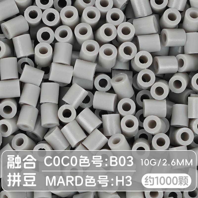 1000Pcs/Pack 2.6Mm Perler Beads Fuse Hama Beads For Diy Handmade Present For Kids Household Decoration Jigsaw Game