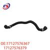 BMW F15 E70 Coolant Hose