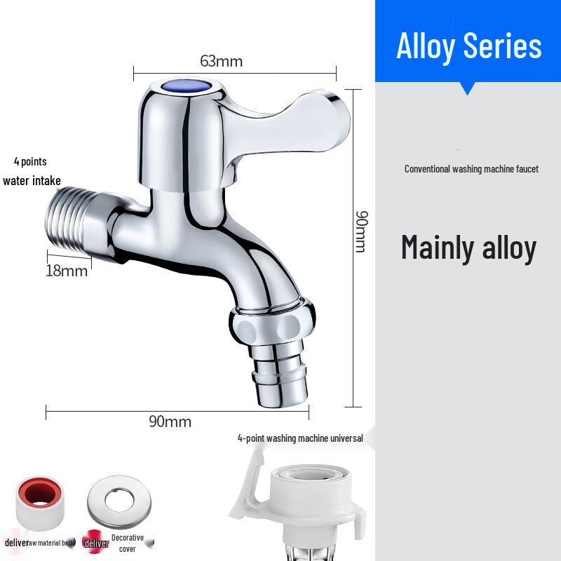 ZISIZ Wall-Mounted Single Cold Laundry & Mop Faucet