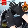 Men's Fleece-lined Waterproof Cycling Gloves - Warm, Non-slip, Touchscreen-Compatible for Driving and Fishing In Autumn and Winter