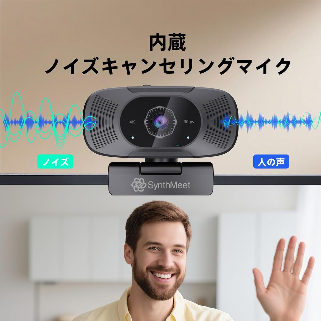 4K Webcam for 4K Camera with Noise Reduction Auto Light 8MP USB Webcam Plug and Rotating Webcam with Privacy Compatible with Meet PC, 1080P@60FPS,