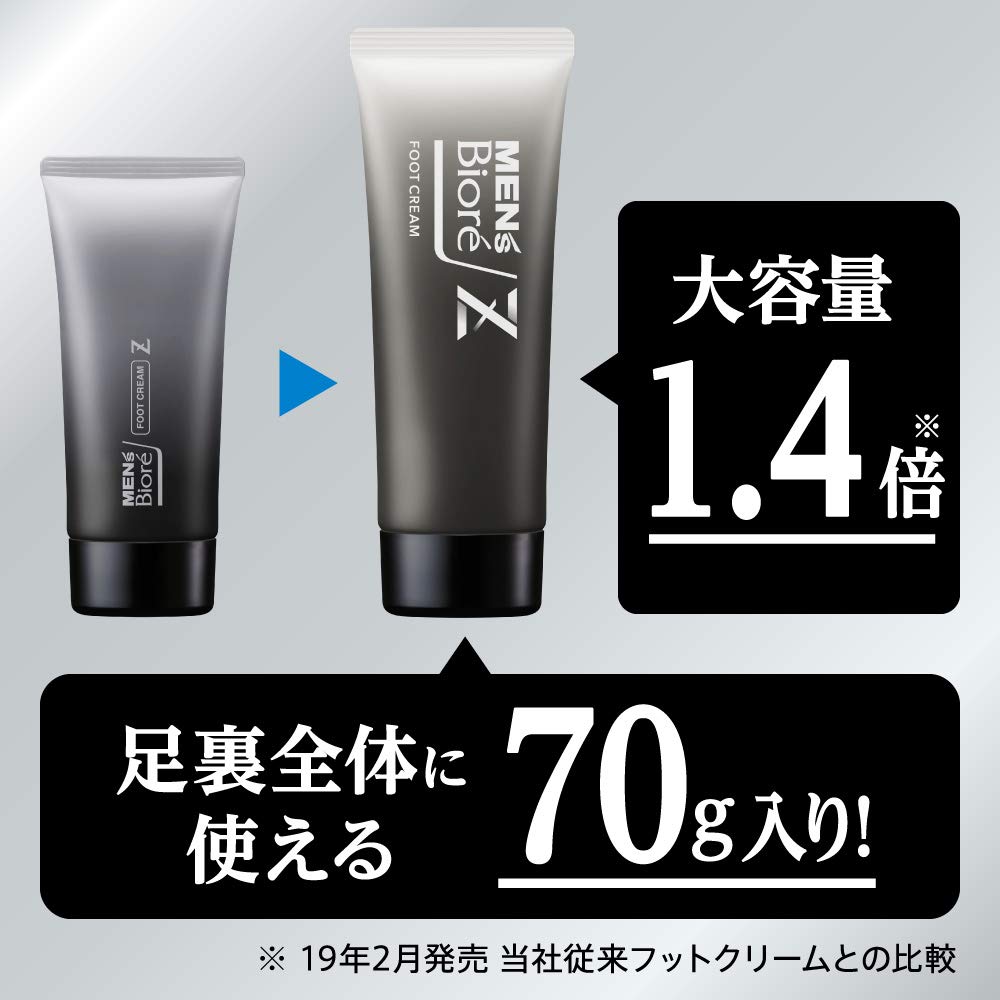 Biore Z Smooth Foot Soap 70g stuffiness and keeps feet dry all day Men's Cream, Scent, (Eliminates long)