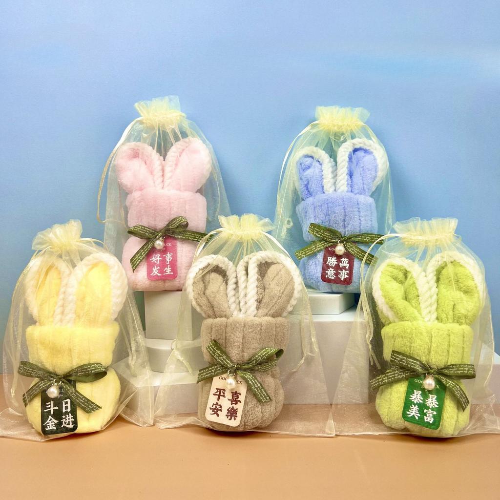 5cps Creative Souvenirs Cute Bunny Shaped Towels Cute Birthday Gifts Wedding Gifts Kindergarten Opening Gifts Birthday Gifts