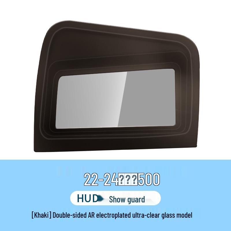 2022-2024 Tank 400/500/700 HUD Protective Cover