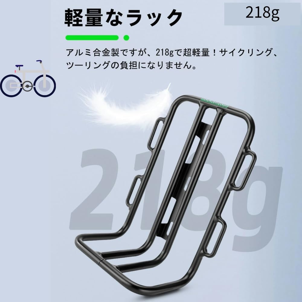 Simhoa Aluminum Bicycle Front Carrier Lightweight Compatible with Folding Includes Cable Perfect for Gravel and Touring Rack, & Heavy-Duty, Bikes,