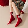 Two Pairs Of Gift Box Socks, Year Of The Snake, Birthday Year, Big Red New Year'S Socks, Women'S College Style, Women'S Medium Tube Cotton Socks,