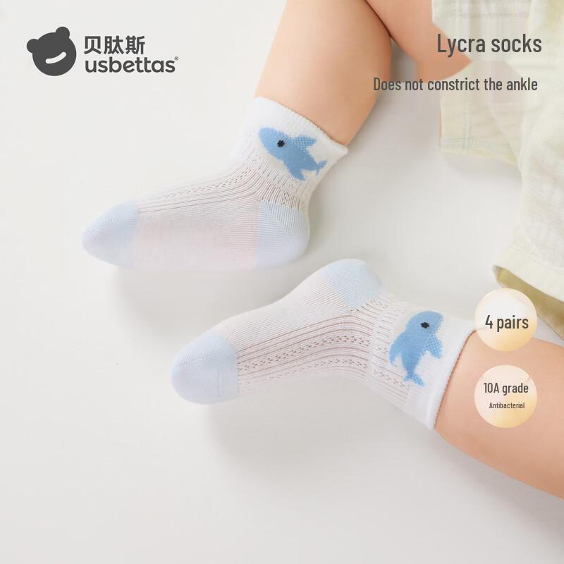 Beitaishi Kids  Ultra-Thin Boneless Mesh Ankle Socks XL