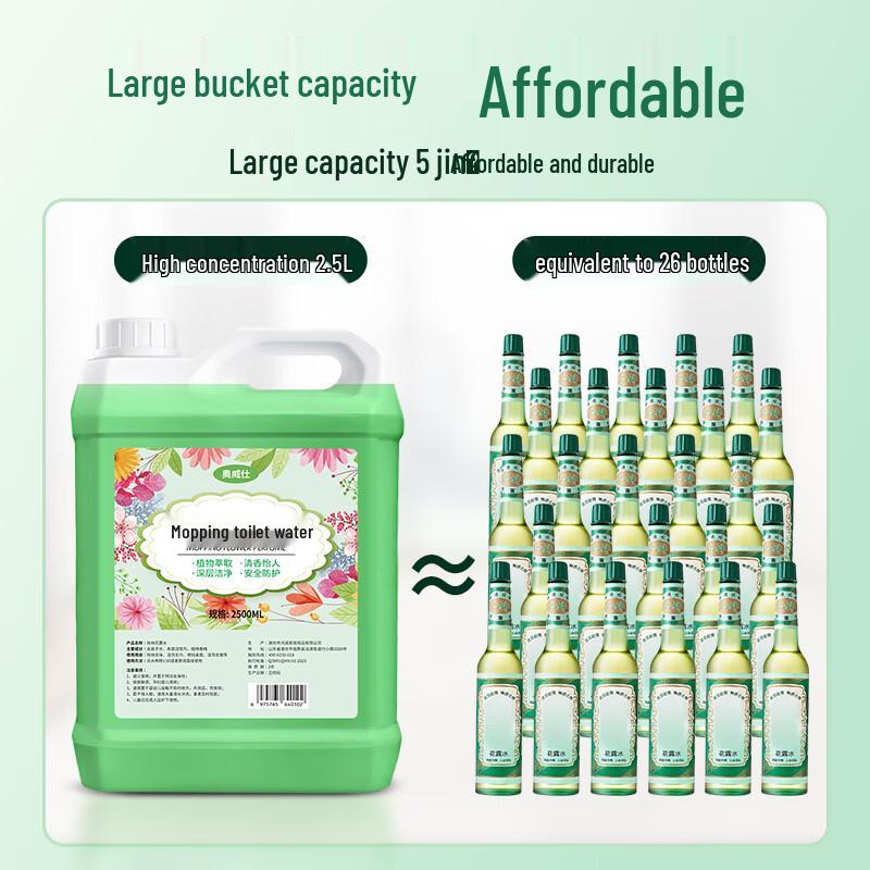 Aoweishi Concentrated Floral Floor Cleaner