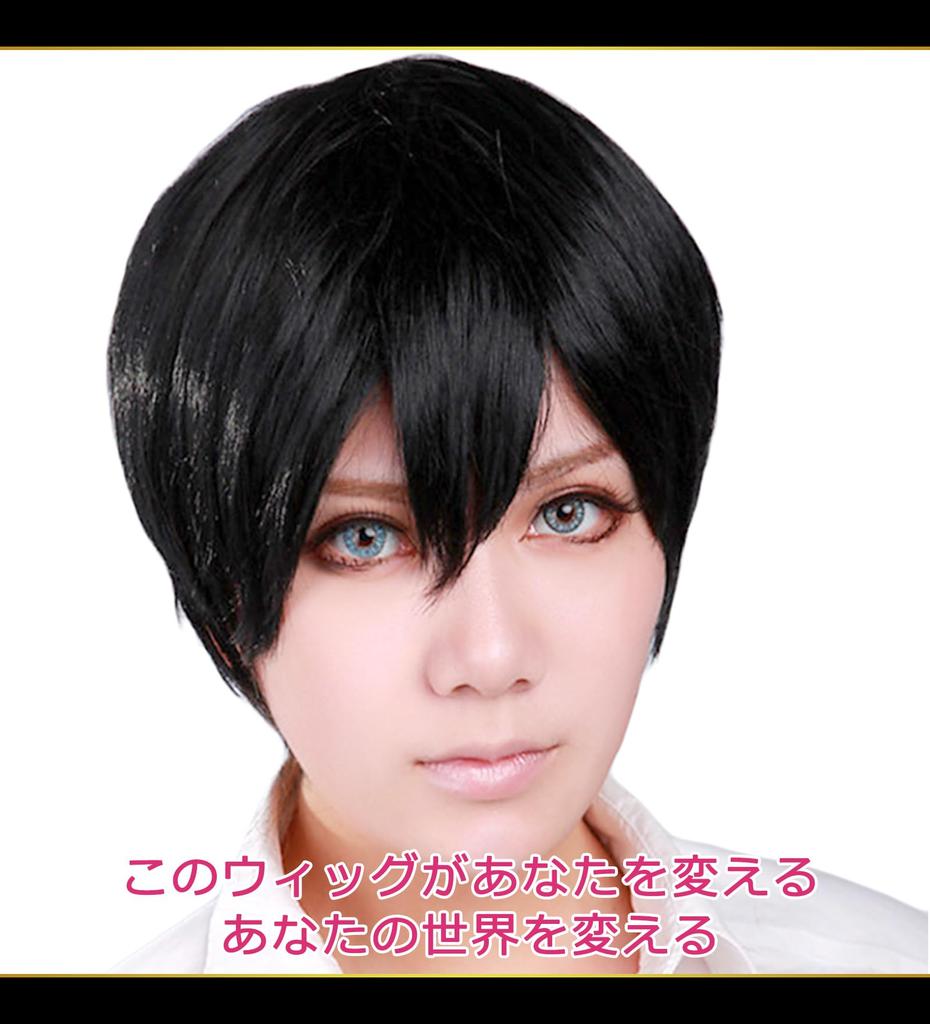CaseEden Cosplay Wig, Short, 30cm, for Male Characters, Heat-Resistant, Black Hair, Includes 2 Wig Nets