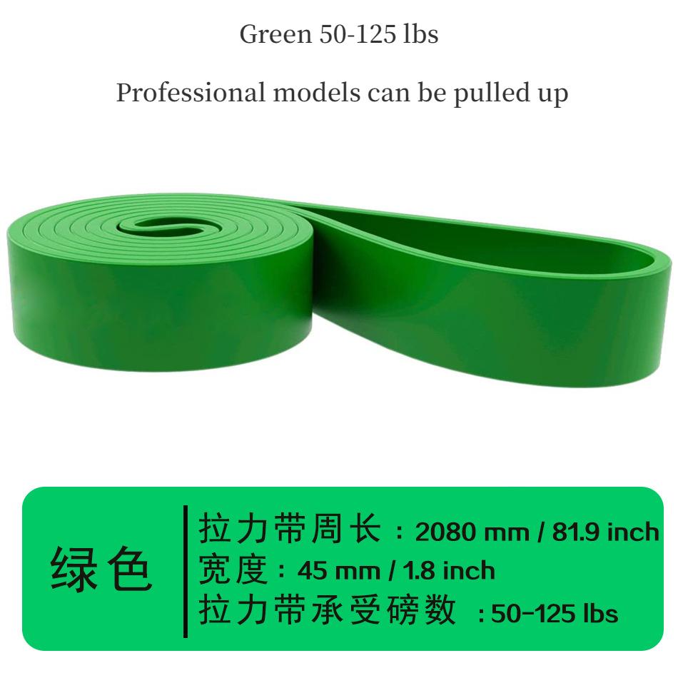 Fitness Elastic Belt Pull-ups Resistance Band Strength Training Elastic Rope Men Women Yoga Stretching Auxiliary Tension Band