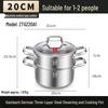 Kombach 304 Stainless Steel 20cm Double-Layer Steamer Pot