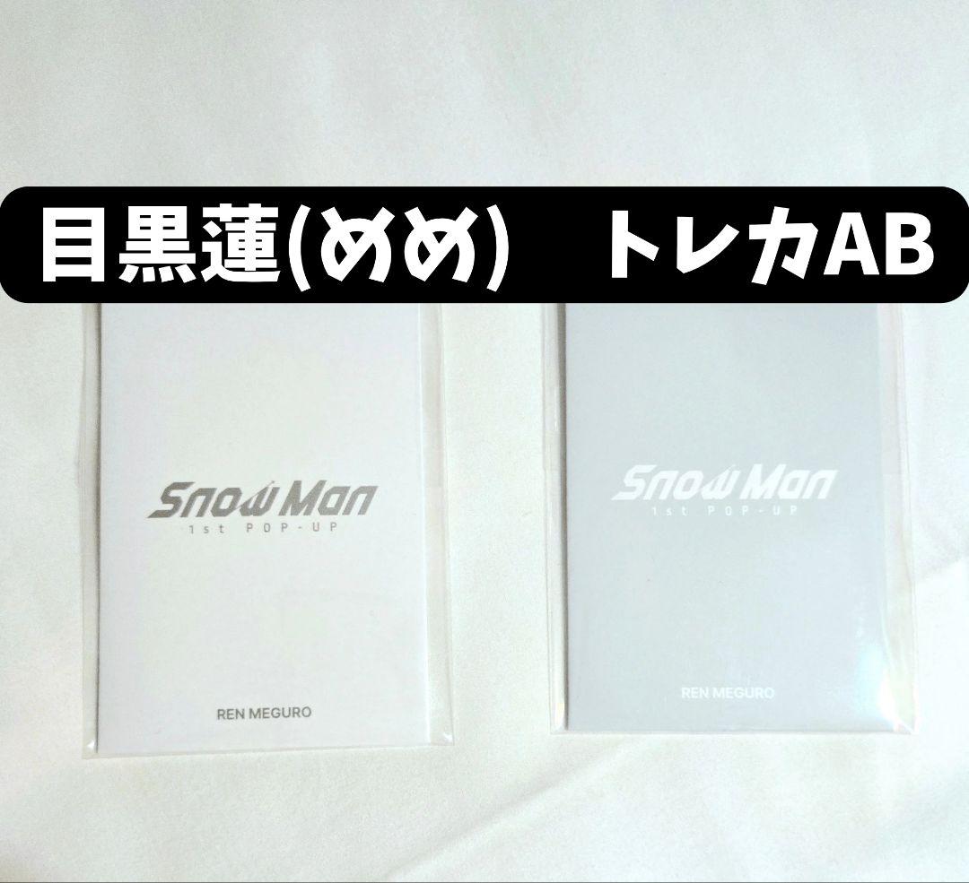 

[USED] Snowman Pop-Up Meguro Ren Meme Trading Card