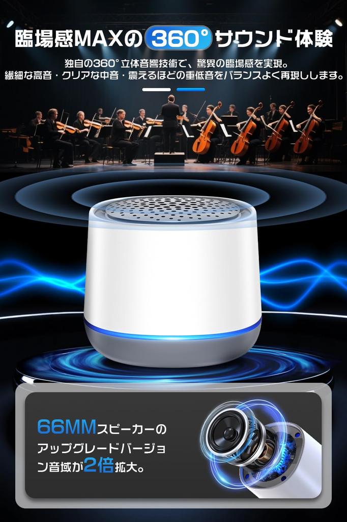 Immersive Sound 20 Hours Continuous Waterproof Microphone for for Compatible with Newly Released! EffectsBluetooth Speaker, Mini, Playback, (IPX6),