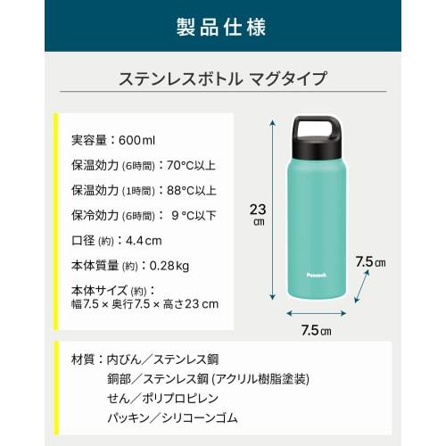 The-peacock Thermos Industry (The-peacock) Peacock Water Bottle, 600ml, Insulated, with Handle, Compatible with Sports Drinks, 0.6L, Emerald Green, AK