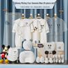 Disney Newborn Baby Clothes Gift Set