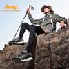 Jeep Men's Breathable Low-Top Hiking Shoes