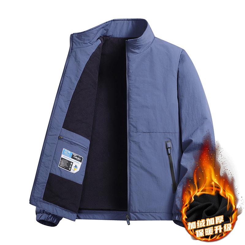 Men's Autumn and Winter Flocked Stand-up Collar Zipper Cardigan Pocket Fashion Jacket Casual Top