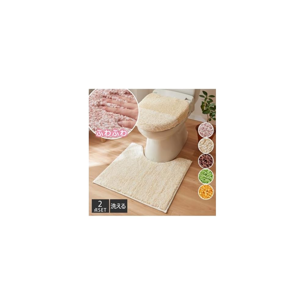 Nissen Fluffy Mixed Shaggy Toiletries 2-Piece Set, Brown, Lightweight Type, Standard Mat,