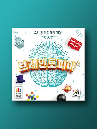 Braintopia 2