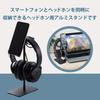ELECOM Headphone Stand Headphone Band Width of 55mm or for Smartphones with Inch Aluminum Black [Supports Less] [Compatible 4.0-6.7 Sizes] Finish,