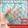 Drawstring Polyethylene Net for Chickens, Ducks, Fish Ponds, Bird Protection, Climbing Plants, and Net Cages.