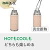 Wahei Freiz Retro Floral Sakura Tumbler with Vacuum Keeps Hot or Cup, 350ml, Pink, Insulated, Cold, RH-1844