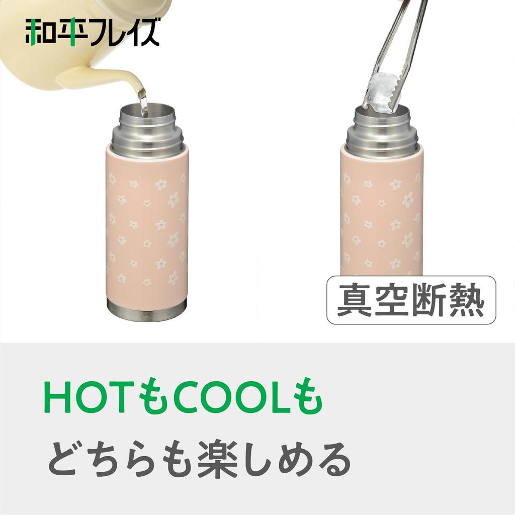 Wahei Freiz Retro Floral Sakura Tumbler with Vacuum Keeps Hot or Cup, 350ml, Pink, Insulated, Cold, RH-1844