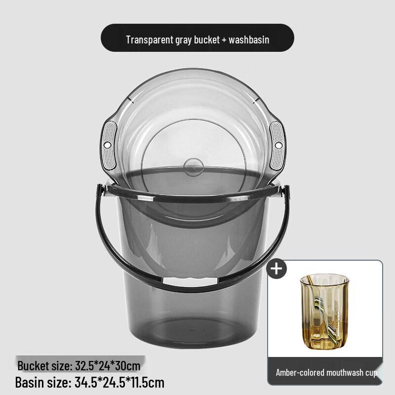 ZISIZ Transparent Plastic Bucket and Basin Set