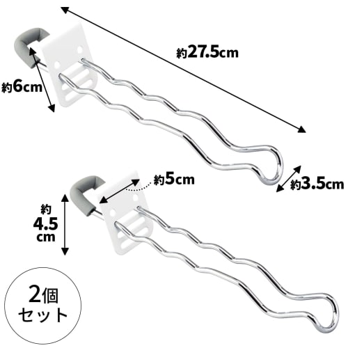 Comolife Easy-to-Attach and Remove Indoor Clothes Drying Rack (Long), Set of 2, Alloy Steel, for Indoor Drying, Lintel Hooks, Window Frames, Entryways