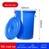 100L Heavy-Duty Round Industrial Plastic Trash Can & Storage Barrel with Lid