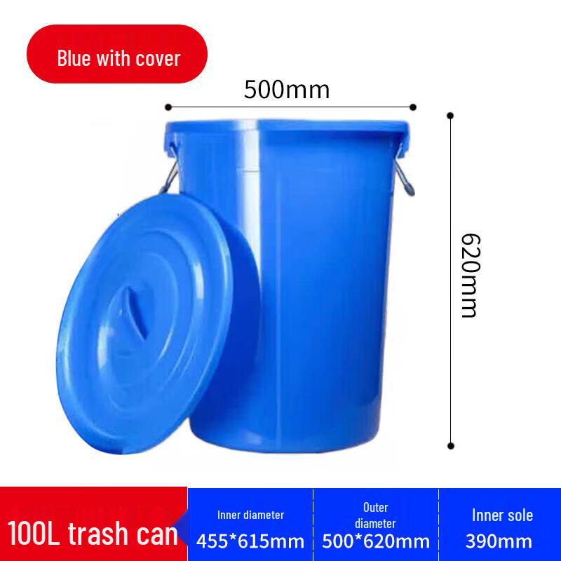 100L Heavy-Duty Round Industrial Plastic Trash Can & Storage Barrel with Lid