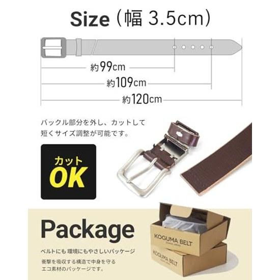KOGUMA BELT Made Japan Enjoy Leather Basic Cowhide Handmade Natural Mens Womens Genuine Casual Single 35mm Free Size KGMCB-0001