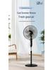 Solar-Powered 16" Rechargeable Floor Fan with Remote - Long Battery Life for Outdoor Use