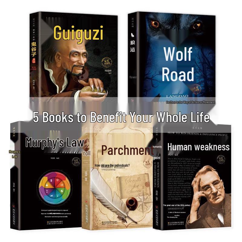 Success Laws: Guiguzi, Murphy s Law, Wolf Way, Human Weaknesses, Parchment Scrolls - Complete 5-Volume Set 9787220118289