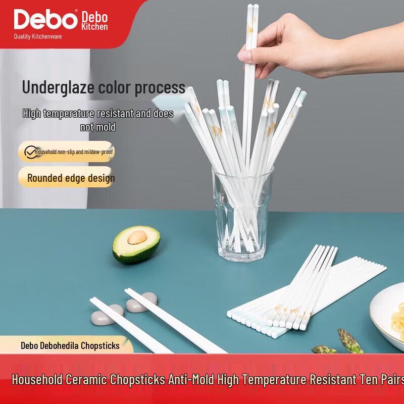 Debao Hedira Anti-slip Ceramic Chopsticks - 10 Pairs