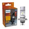 HS1 1 Lamp
