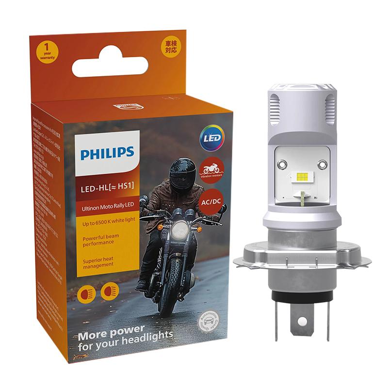 Philips HS1 LED Headlight Motor 6500K White Lamp LED Bright Motorcycle High Low Beam 12V PX43t Moto Bulb 11636UEMX1