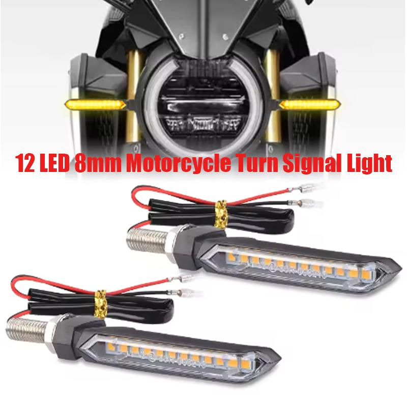 12 LED 8mm Motorcycle Turn Signal Light Amber Flowing Indicator Flasher Blinker Lights For Honda Yamaha Kawasaki 12V