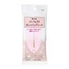 Shiseido Perfect Cleansing Sheet 11pcs 42ml 022