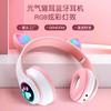 Girl Luminous Cat Ear Headset Wireless Bluetooth Headset Foldable Sports E-sports Headset