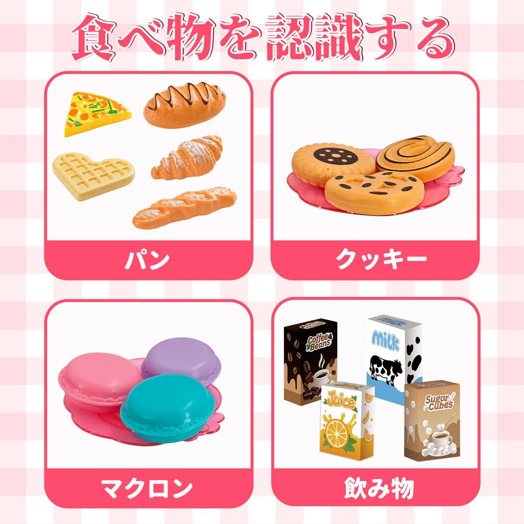 OTONOPI Podwieczorek Zabawka i Jedzenie 33 Udawanie Wewnątrz Edukacyjny Dziewczynki i Urodziny Wejście do Szkoły Zestaw Wieków, Herbata, Deser, Zestaw, Sztuki, Zabawa, Gra,