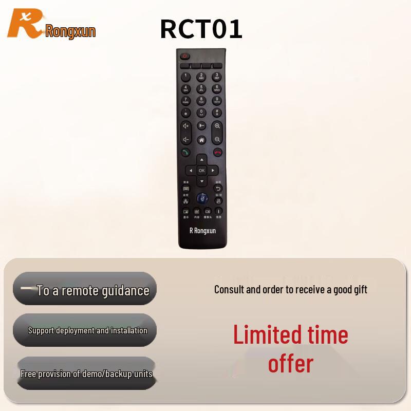 

Rongxun Video Conferencing System & Accessories (CN version)