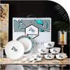 Leader Zebra Dream Ceramic Dinnerware Gift Set