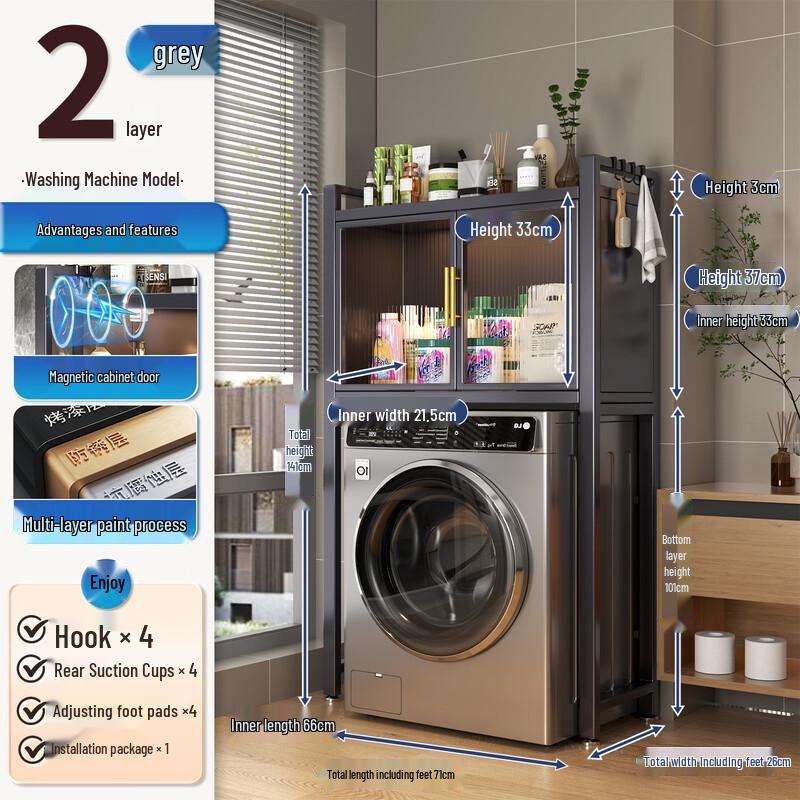 LIEI Suction Cup Wall-Mounted Bathroom Storage Rack