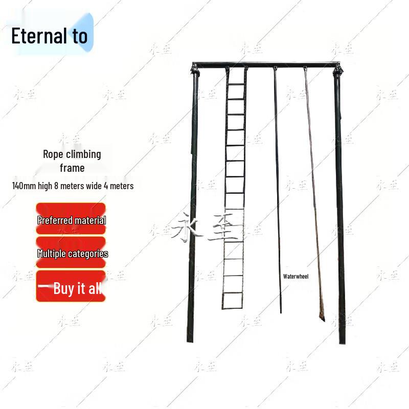 Yongzhi 3-in-1 Climbing Frame