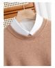 Men's Autumn/Winter Pure Wool Round Neck Loose Fit Cashmere Sweater - Youth Fashion