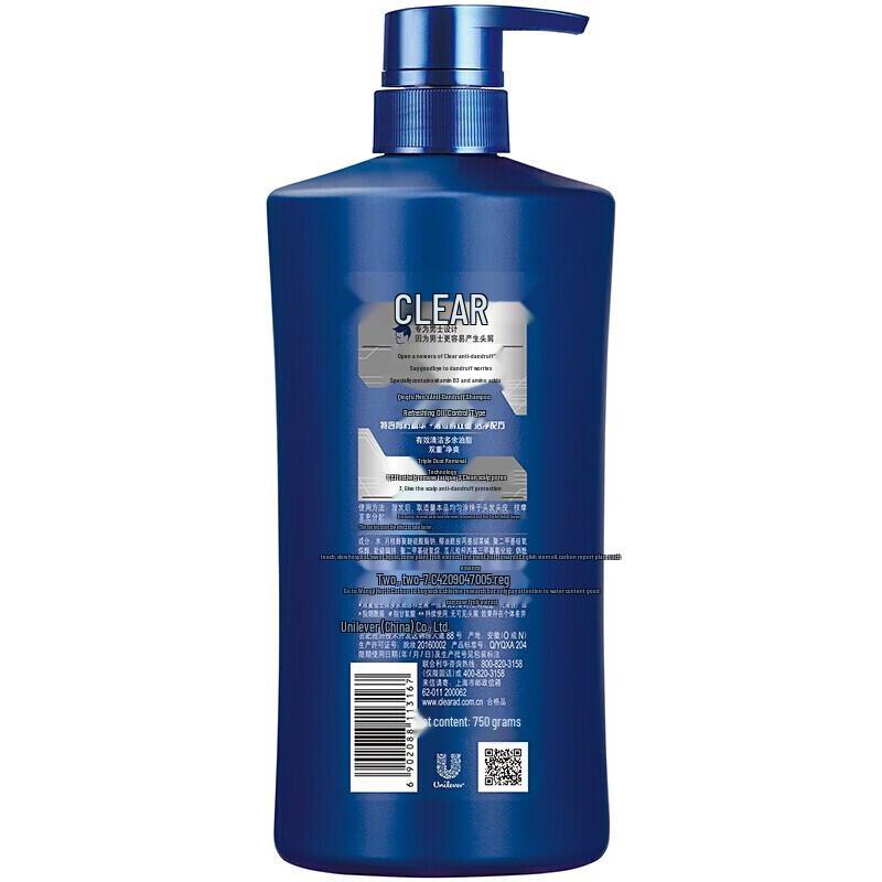 Clear Men Fresh Oil Control Anti-Dandruff Shampoo