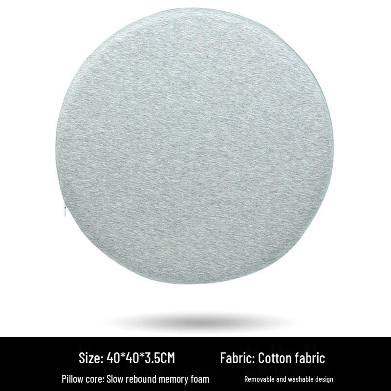 Tri-polar Memory Foam Round Chair Cushion Round